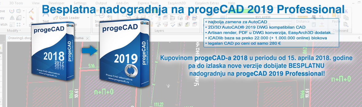 besplatna nadogradnja